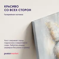 слайд 4