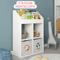 слайд 2
