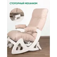 слайд 5