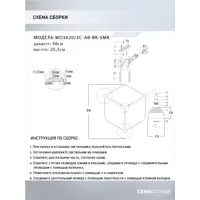слайд 3