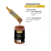слайд 5