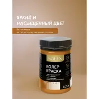 слайд 3
