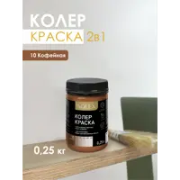 слайд 0