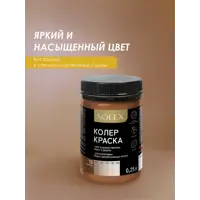 слайд 3