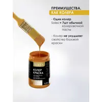слайд 5
