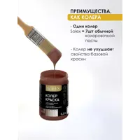 слайд 5