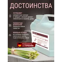 слайд 3