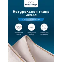 слайд 7