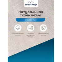 слайд 8