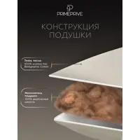 слайд 16