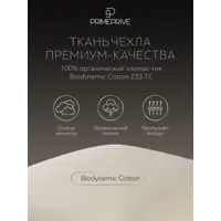 слайд 17