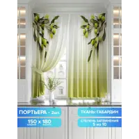 слайд 0