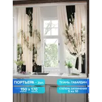 слайд 0