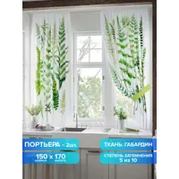 слайд 0