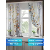 слайд 0