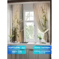 слайд 0