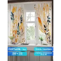 слайд 0
