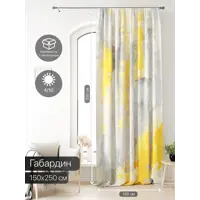 слайд 0