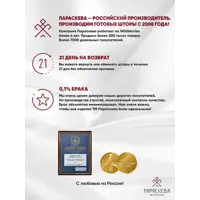 слайд 7