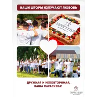 слайд 8
