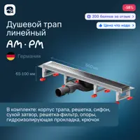 слайд 0