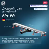 слайд 0