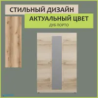 слайд 5