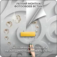 слайд 4