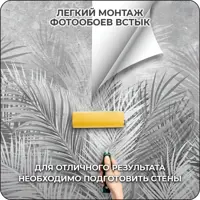 слайд 4