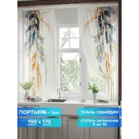 слайд 0