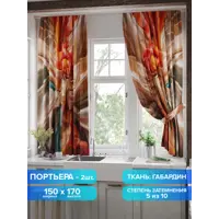 слайд 0