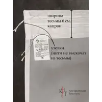 слайд 4