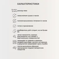 слайд 4
