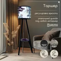 слайд 0