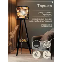 слайд 4