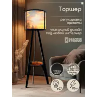 слайд 4