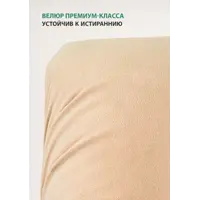 слайд 4