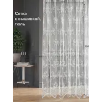 слайд 0