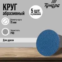 слайд 6