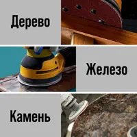 слайд 7