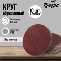 слайд 6