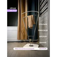 слайд 5