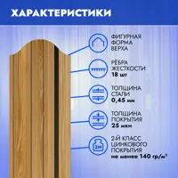 слайд 3