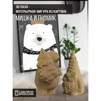 слайд 5
