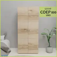 слайд 0