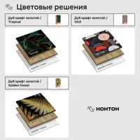 слайд 3