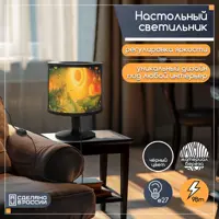 слайд 0