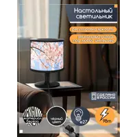 слайд 4