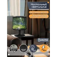 слайд 4
