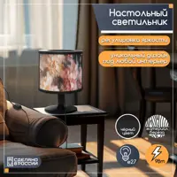 слайд 0